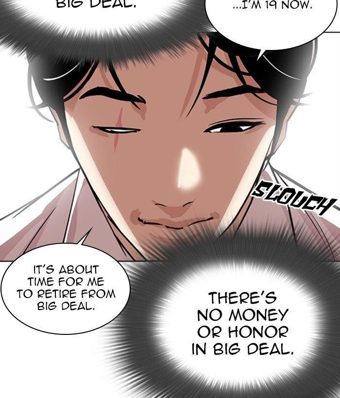 Lookism - Chapter 306 Page 192