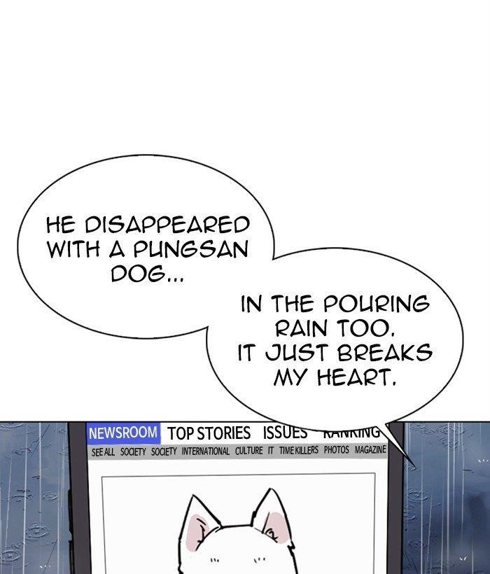 Lookism - Chapter 306 Page 228