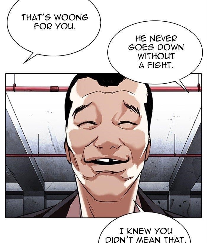 Lookism - Chapter 306 Page 31