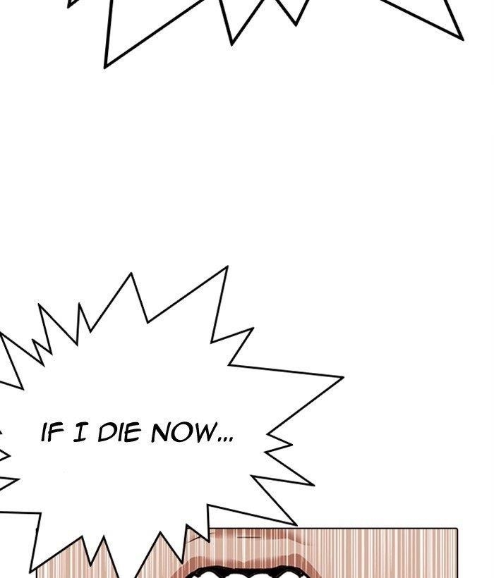 Lookism - Chapter 306 Page 38