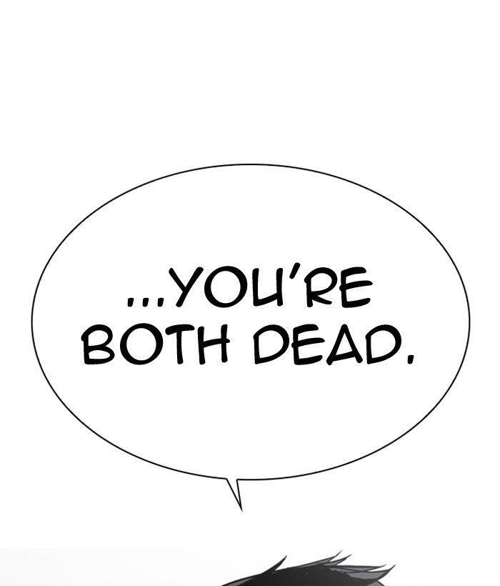 Lookism - Chapter 309 Page 222