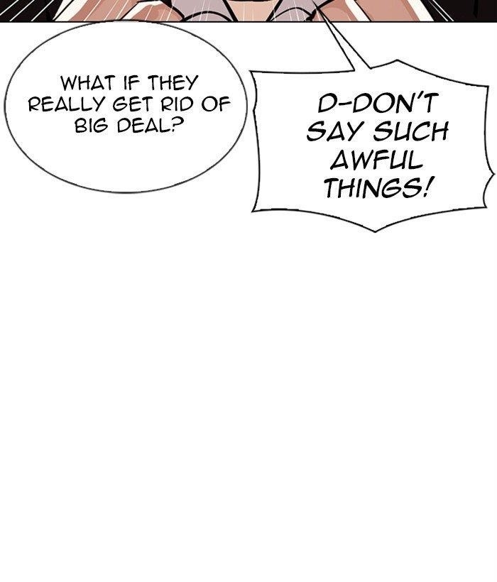 Lookism - Chapter 309 Page 32