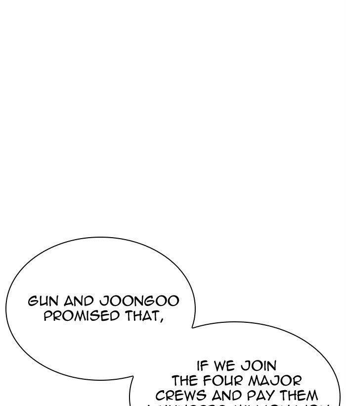 Lookism - Chapter 309 Page 49