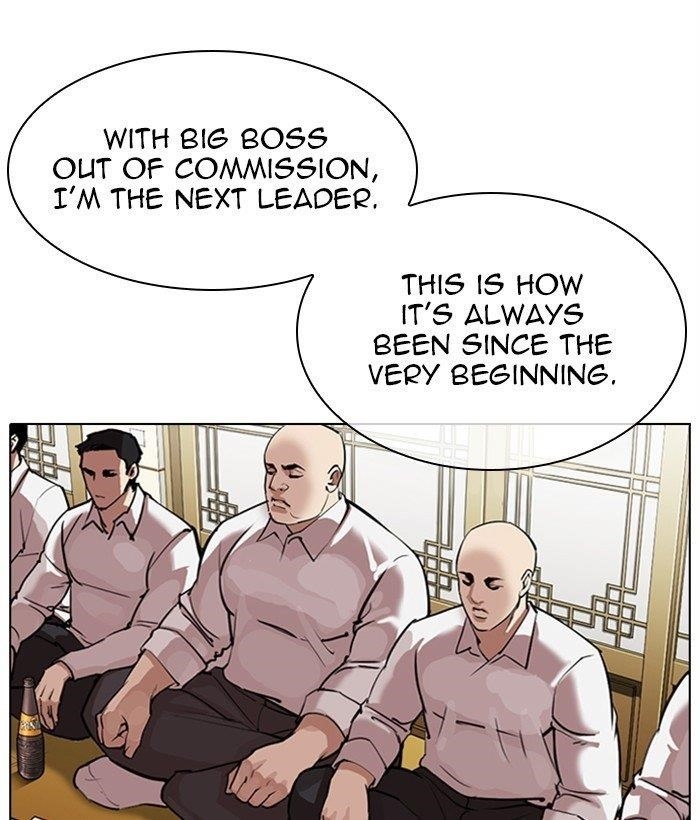 Lookism - Chapter 309 Page 75