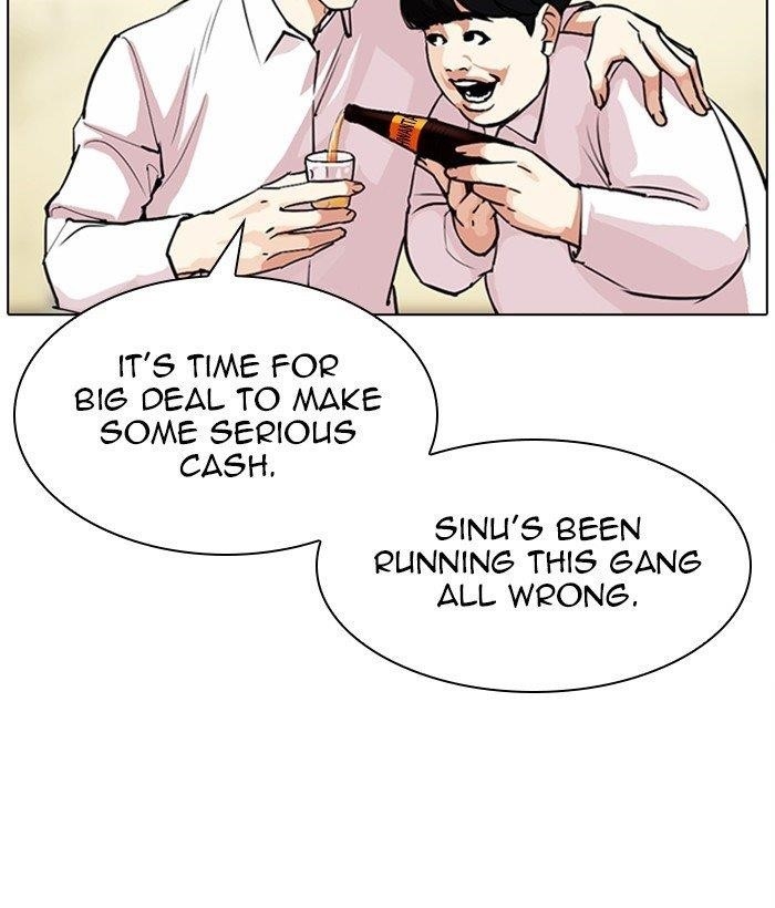 Lookism - Chapter 309 Page 78