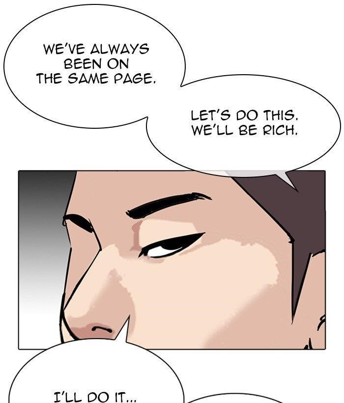 Lookism - Chapter 309 Page 96