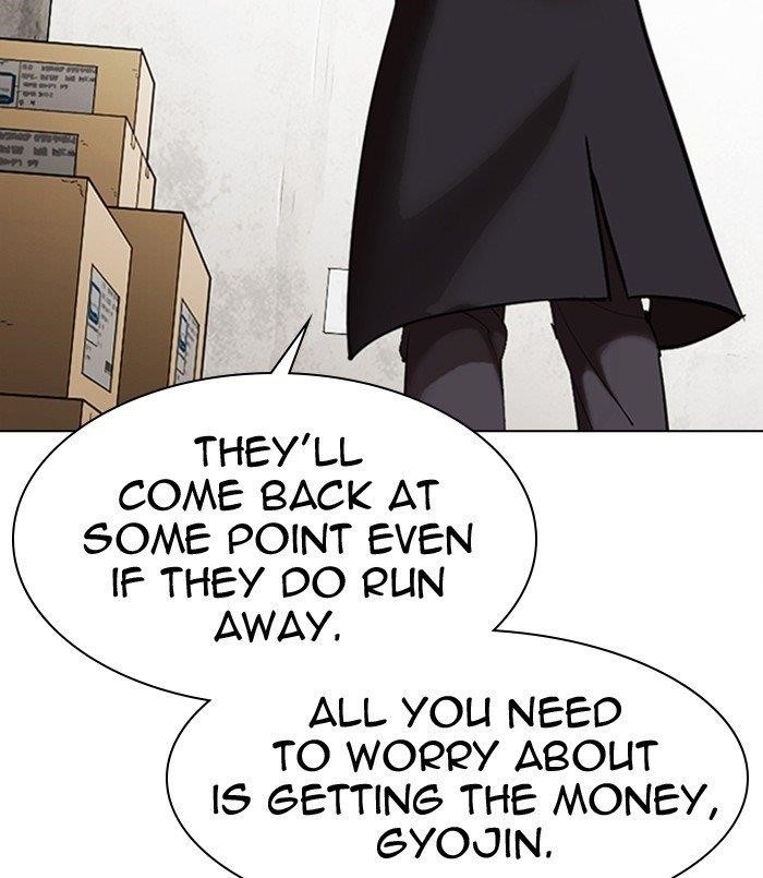 Lookism - Chapter 311 Page 13