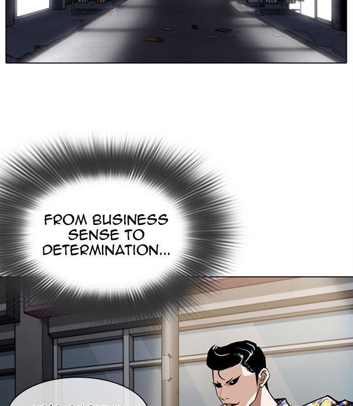 Lookism - Chapter 311 Page 18