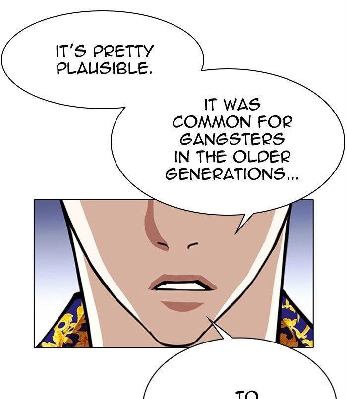 Lookism - Chapter 311 Page 25