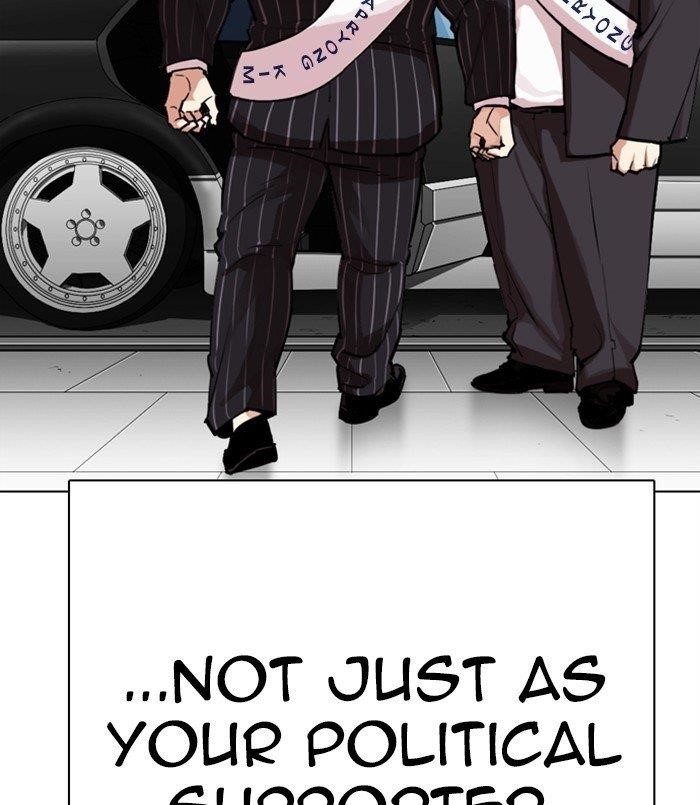 Lookism - Chapter 312 Page 103