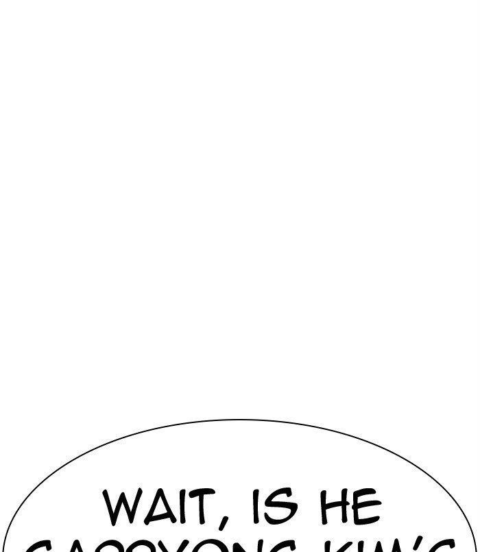 Lookism - Chapter 312 Page 131