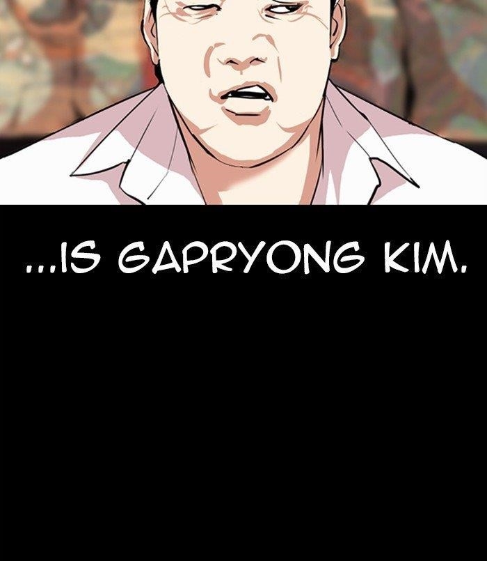 Lookism - Chapter 312 Page 165