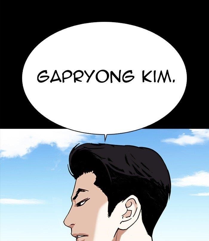 Lookism - Chapter 312 Page 223