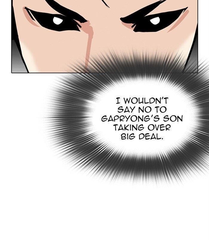 Lookism - Chapter 312 Page 259