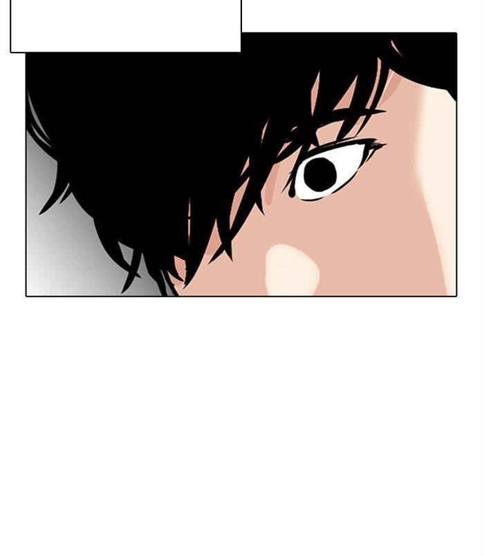 Lookism - Chapter 312 Page 41