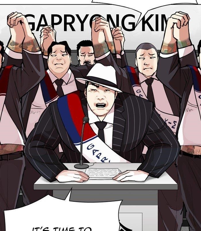 Lookism - Chapter 312 Page 79