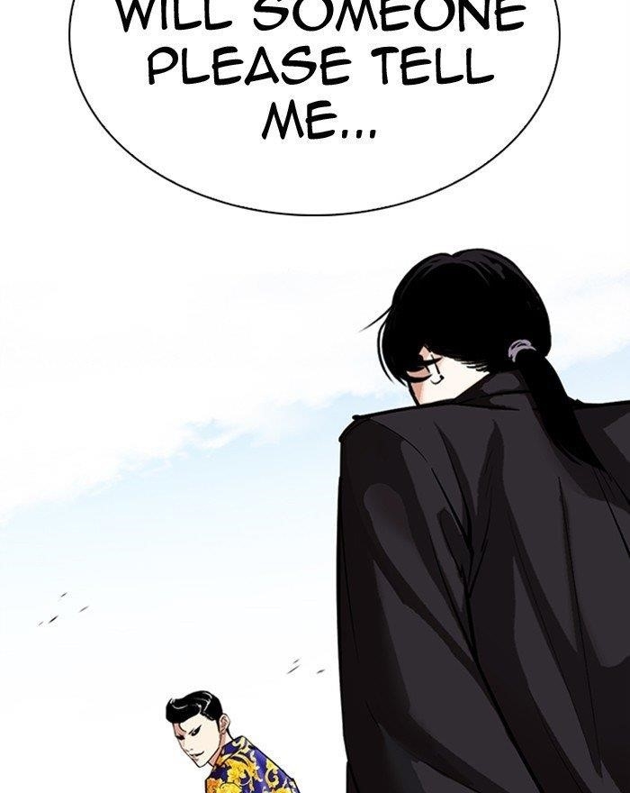 Lookism - Chapter 313 Page 2