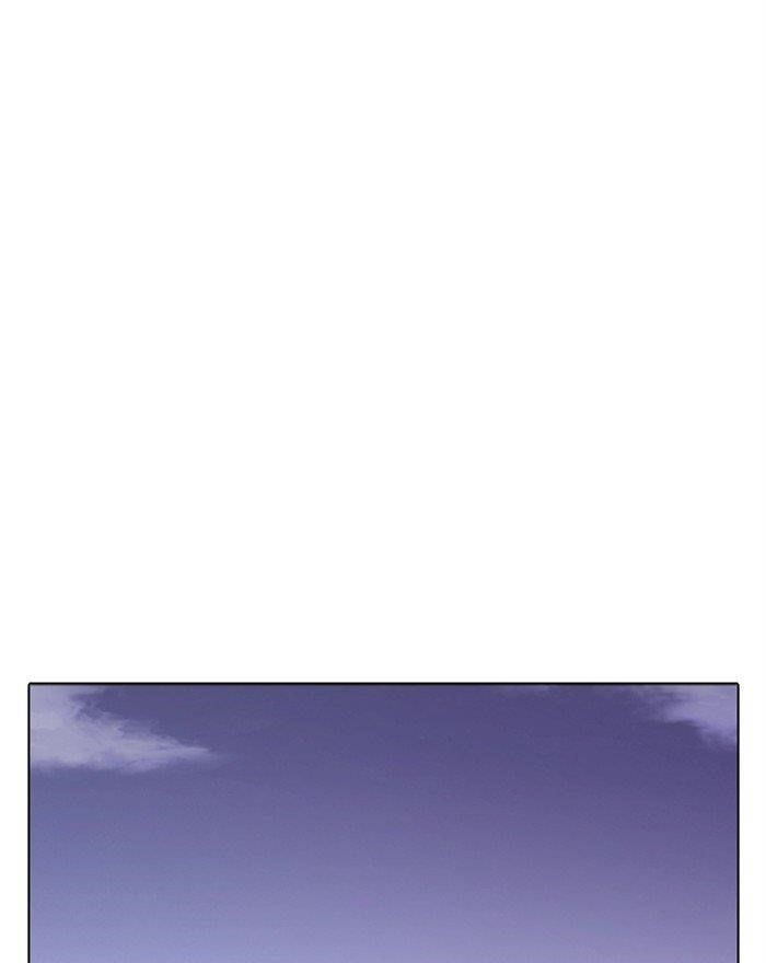 Lookism - Chapter 313 Page 231