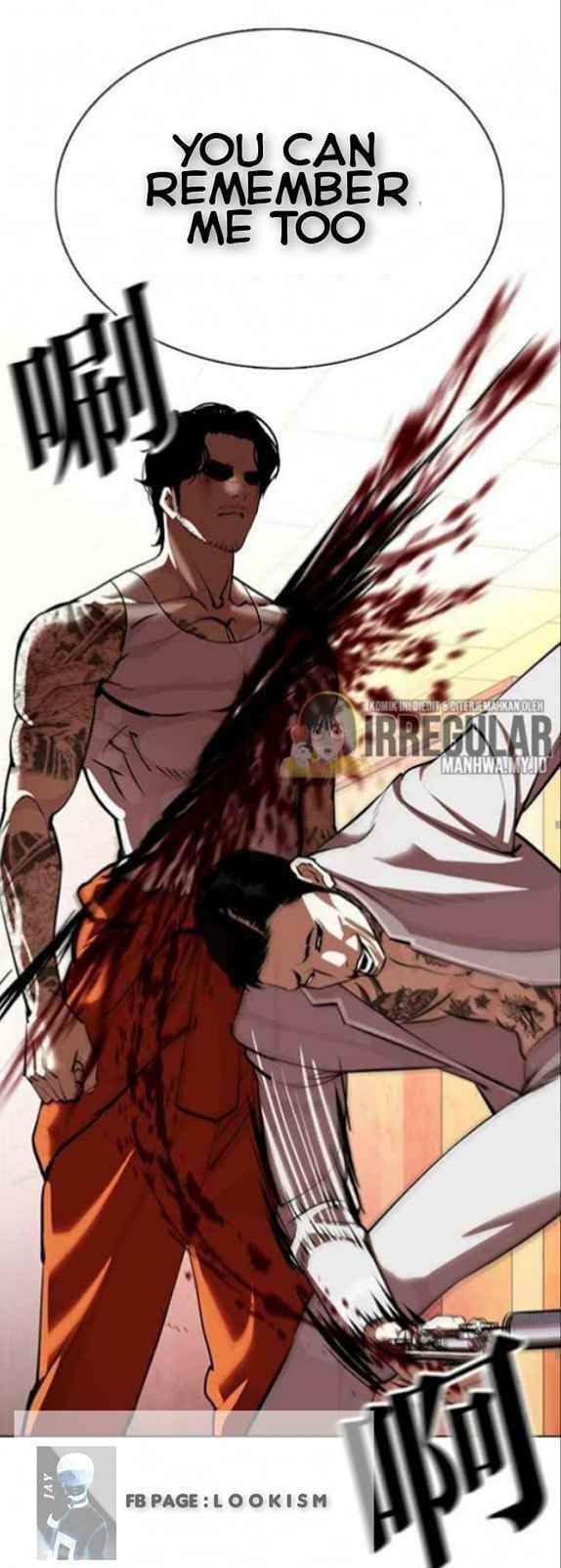 Lookism - Chapter 364 Page 25