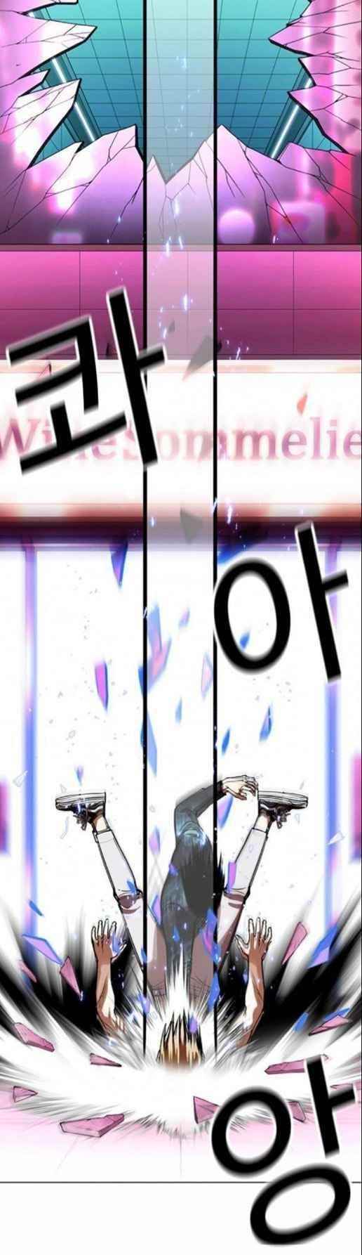 Lookism - Chapter 365 Page 52