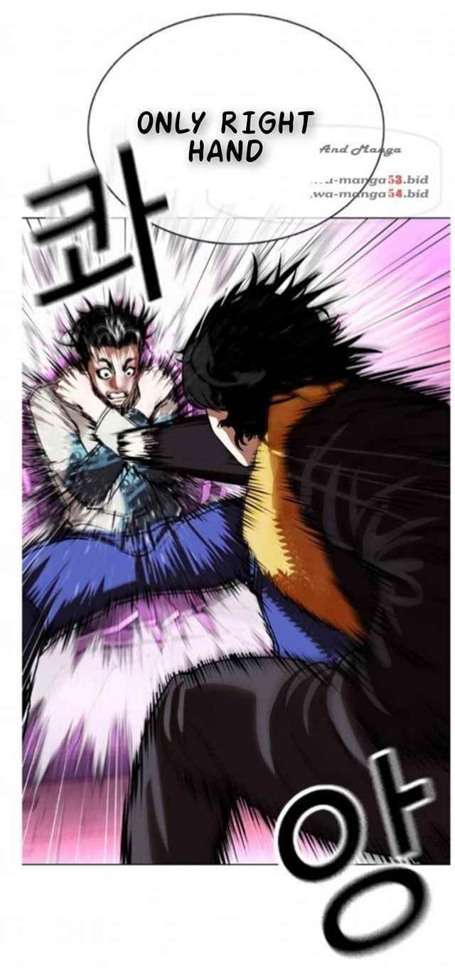 Lookism - Chapter 366 Page 22