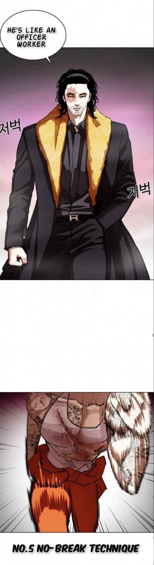 Lookism - Chapter 366 Page 47