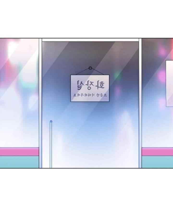 Lookism - Chapter 369.1 Page 31