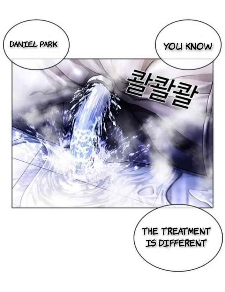 Lookism - Chapter 369.1 Page 43