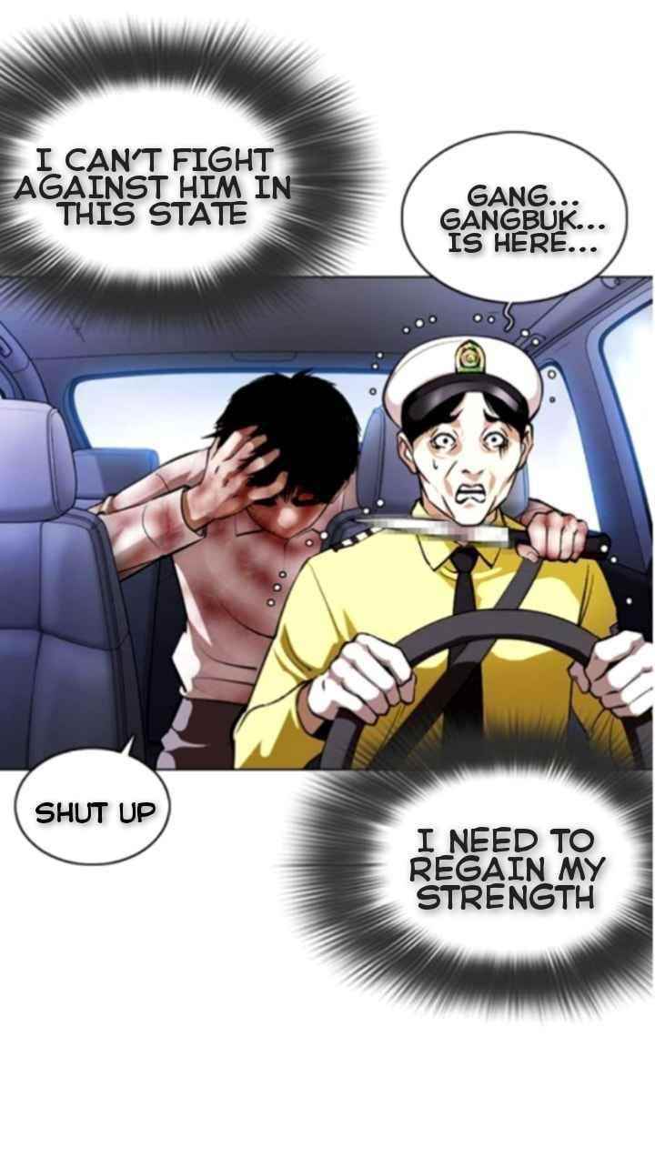 Lookism - Chapter 370 Page 17