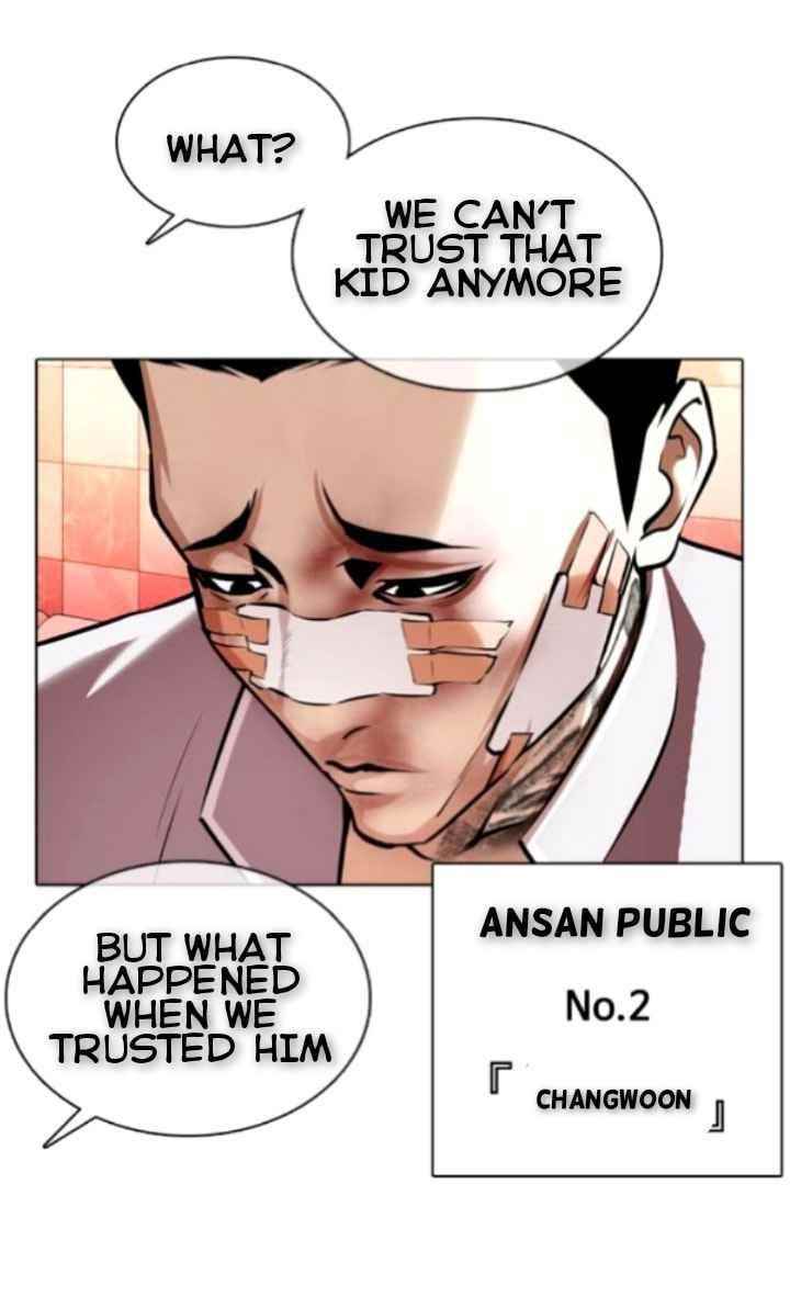 Lookism - Chapter 370 Page 20