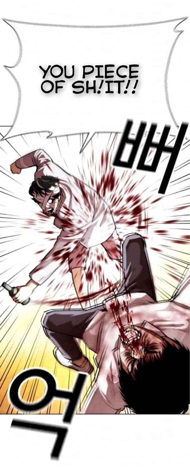 Lookism - Chapter 370 Page 23