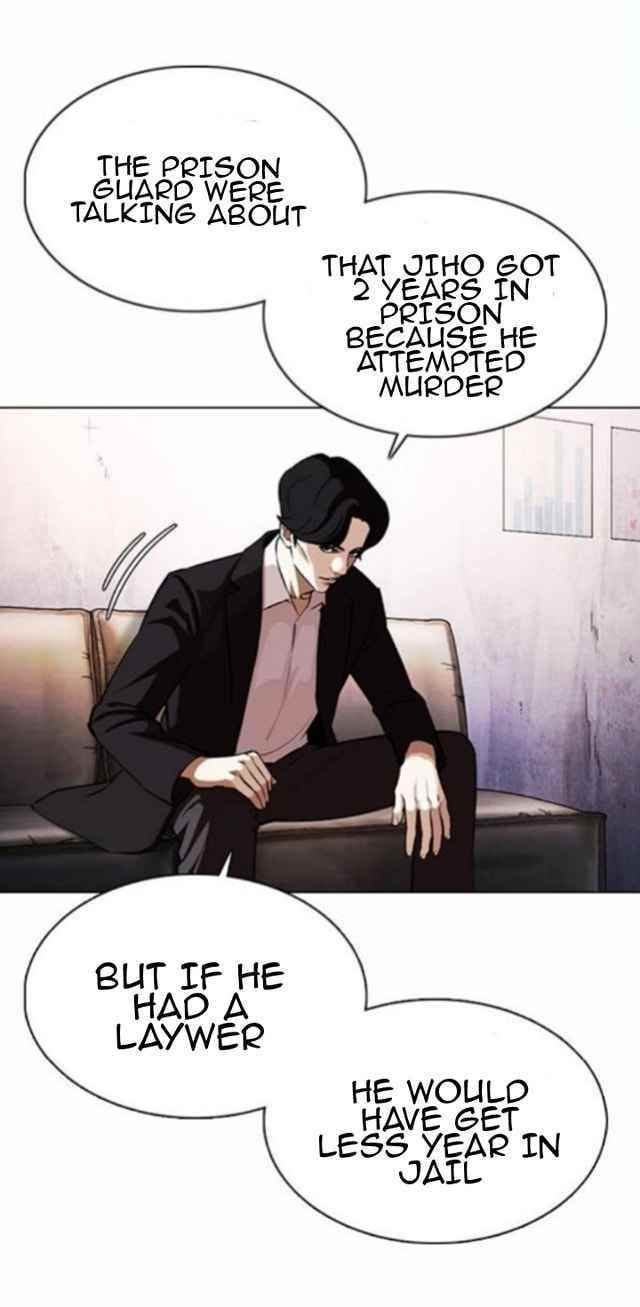 Lookism - Chapter 371.5 Page 19