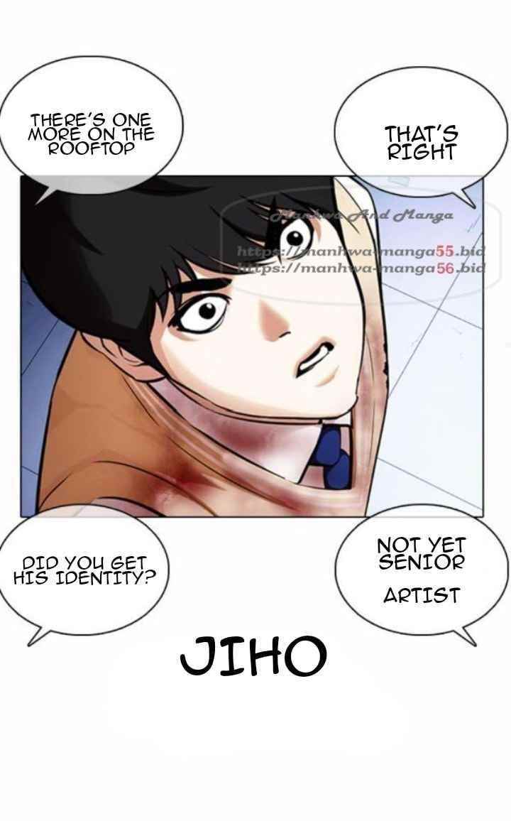 Lookism - Chapter 371.5 Page 32