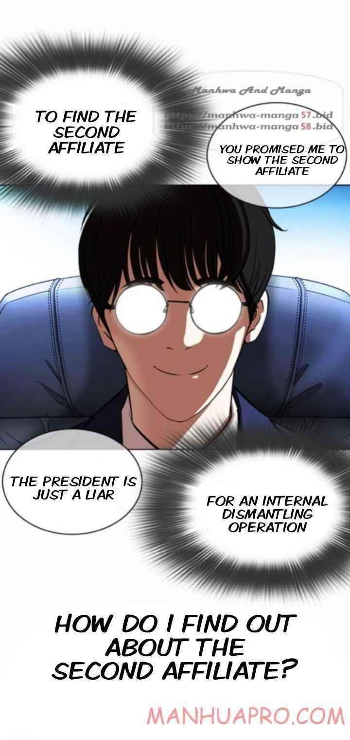 Lookism - Chapter 372 Page 17