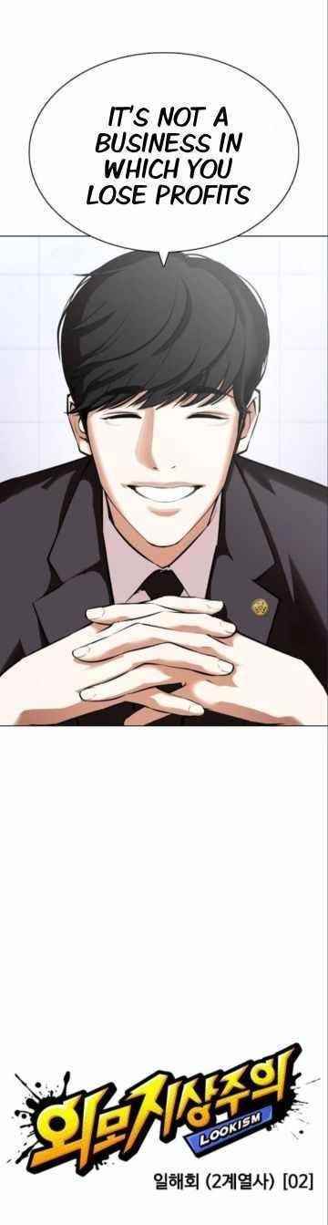 Lookism - Chapter 373 Page 15