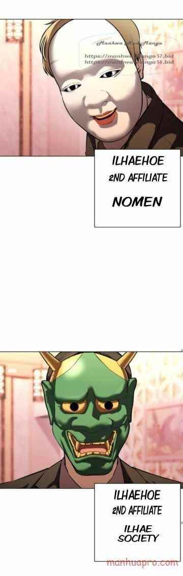 Lookism - Chapter 373 Page 57