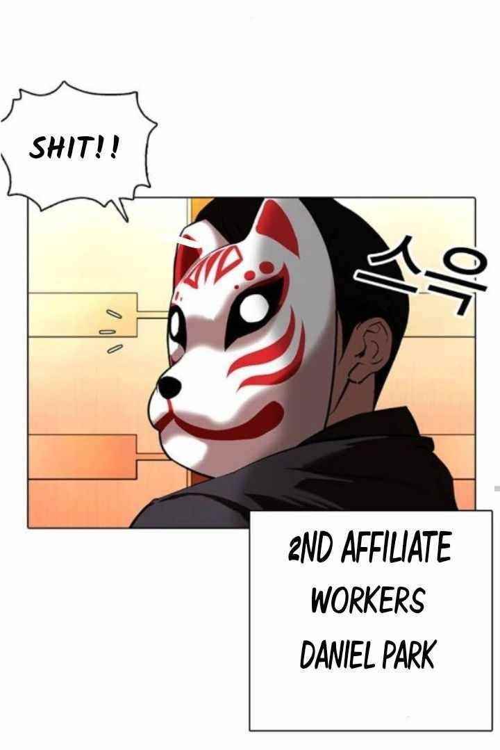 Lookism - Chapter 373 Page 60