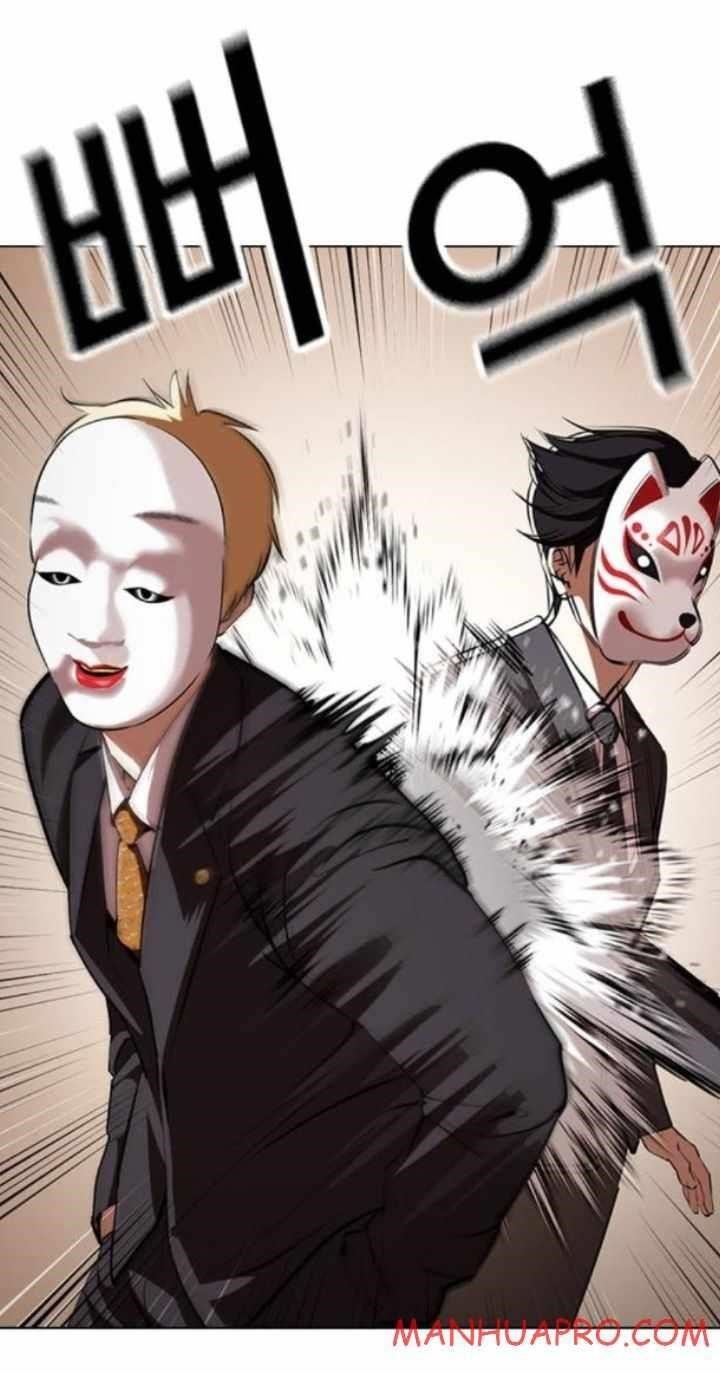 Lookism - Chapter 374 Page 11