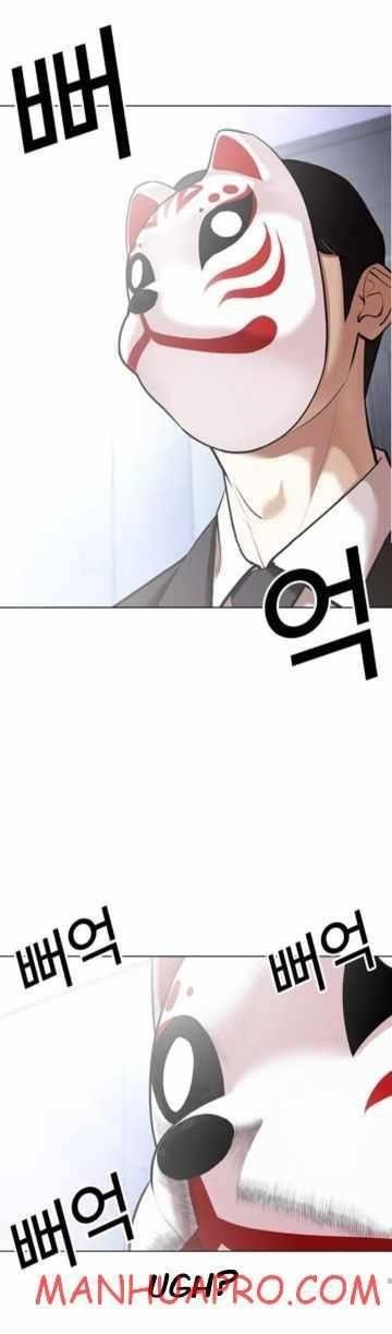 Lookism - Chapter 374 Page 80
