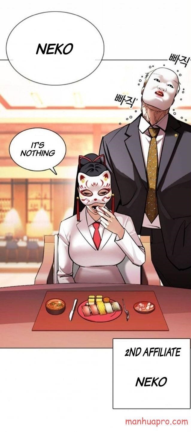 Lookism - Chapter 375 Page 19