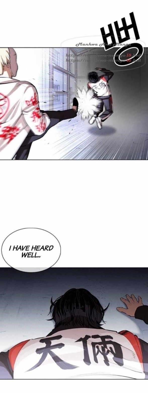 Lookism - Chapter 376 Page 25