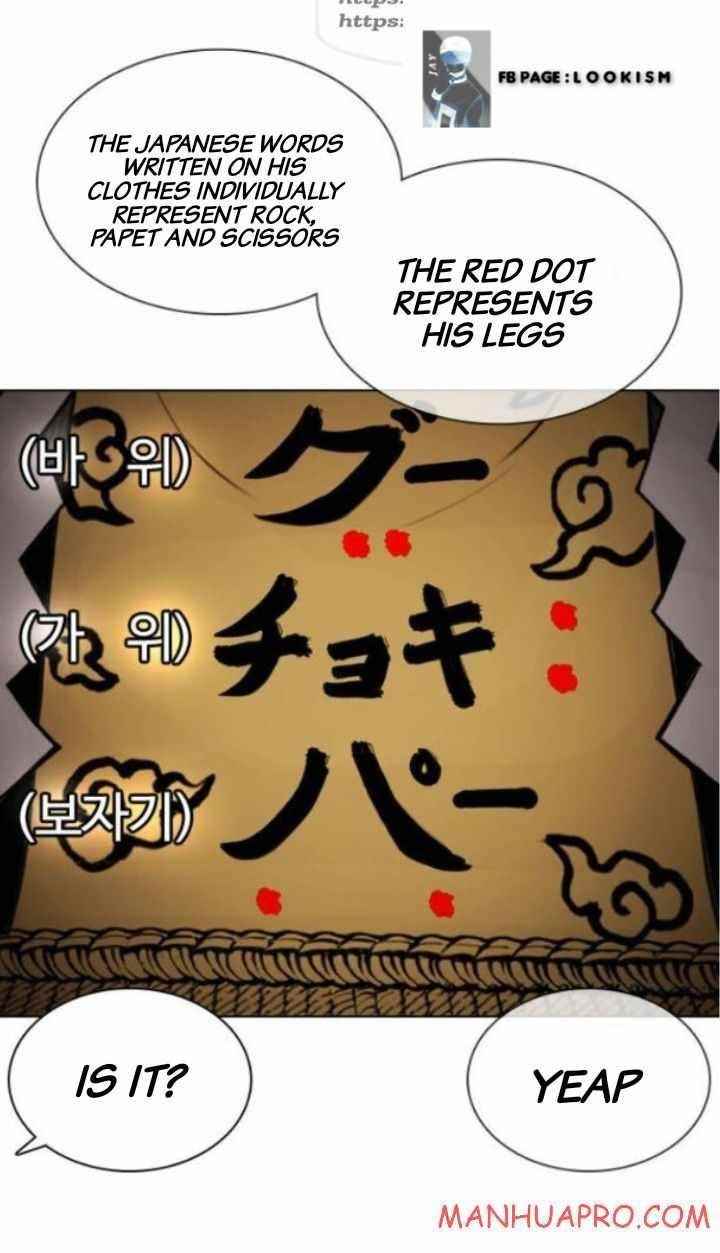 Lookism - Chapter 378 Page 12