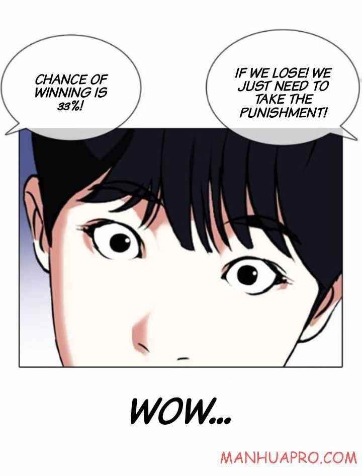 Lookism - Chapter 378 Page 22