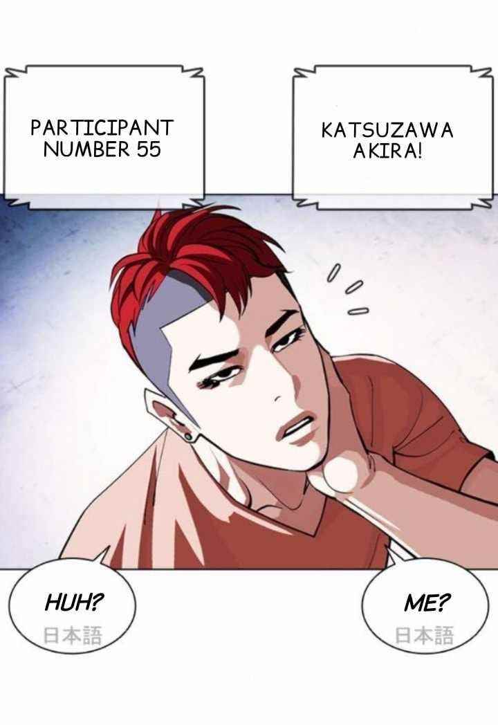 Lookism - Chapter 379 Page 21