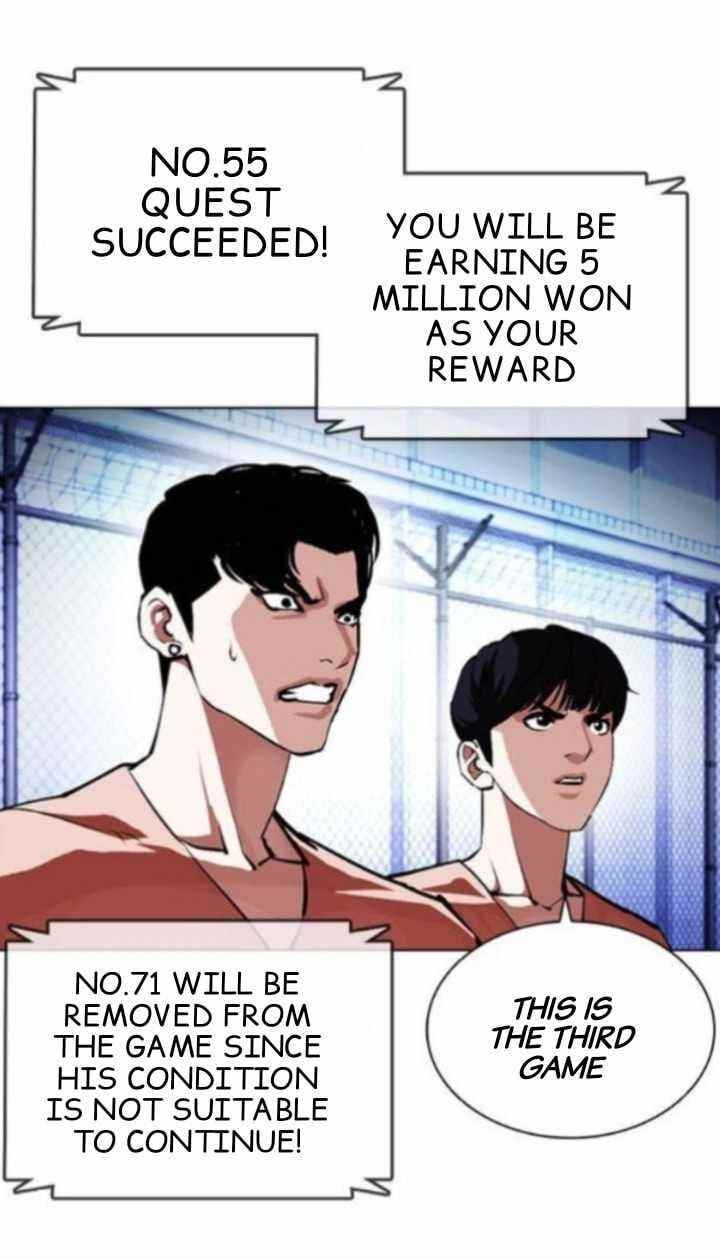 Lookism - Chapter 379 Page 27