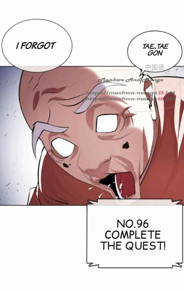 Lookism - Chapter 379 Page 44