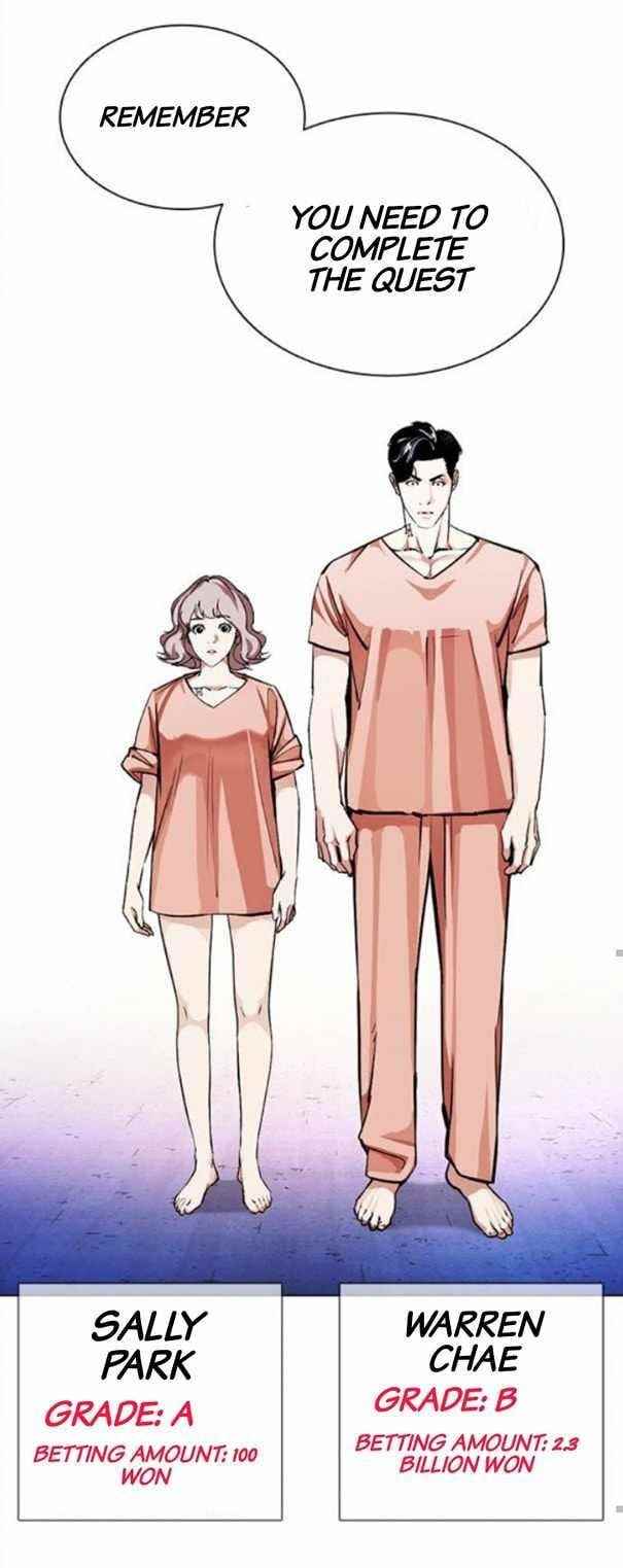 Lookism - Chapter 379 Page 53