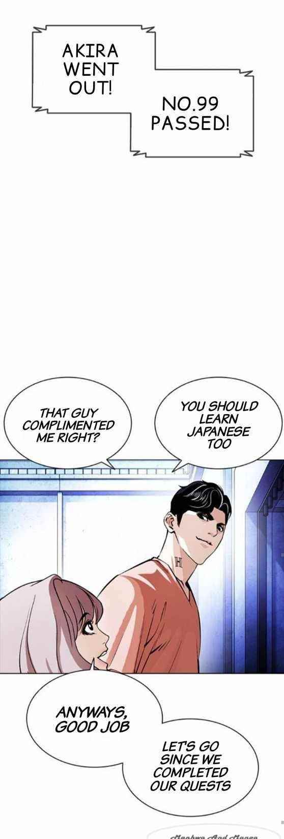 Lookism - Chapter 379 Page 71