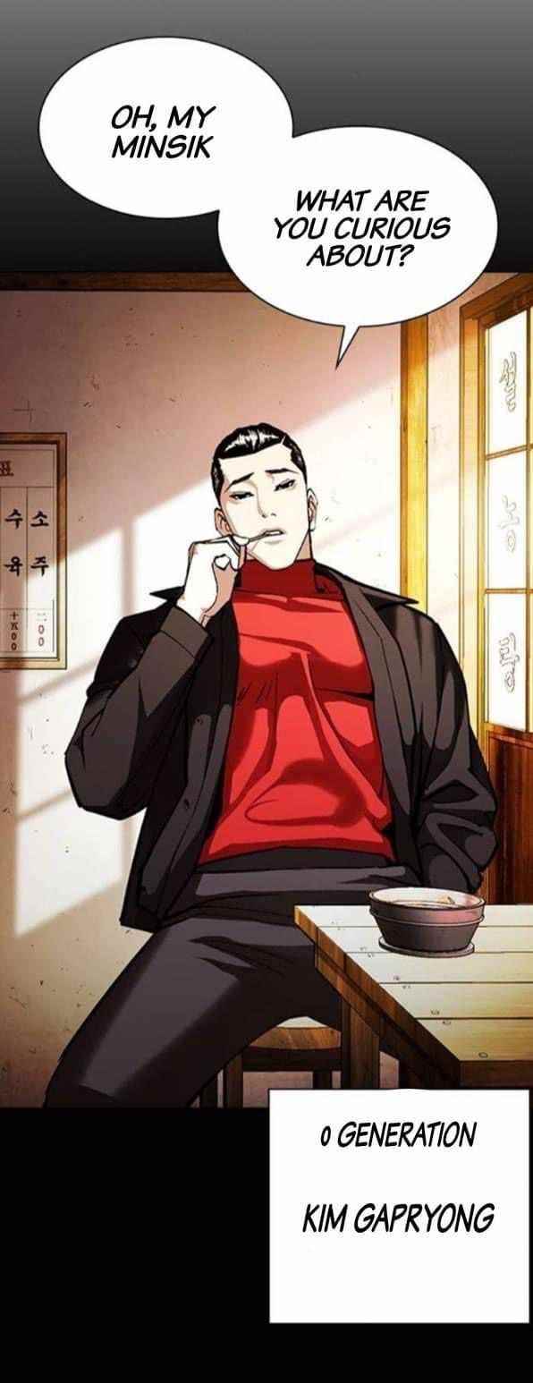 Lookism - Chapter 380 Page 25