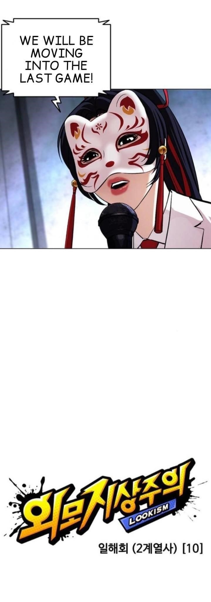 Lookism - Chapter 381 Page 19